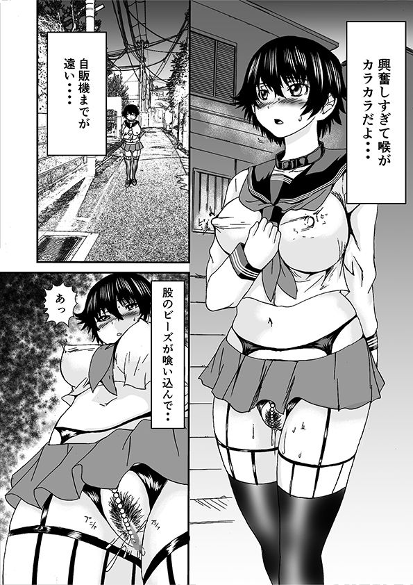 試し読み 7