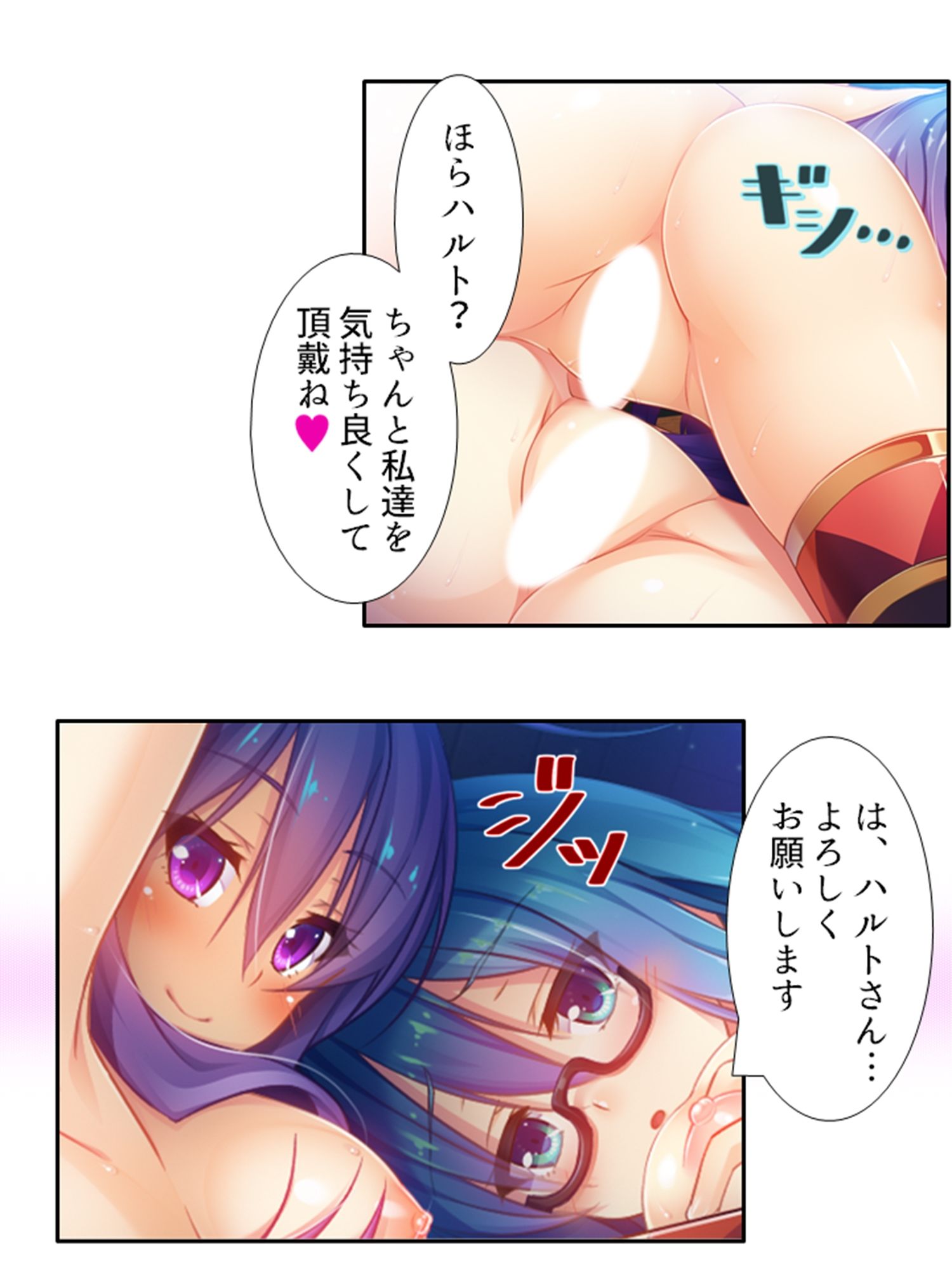 試し読み 7