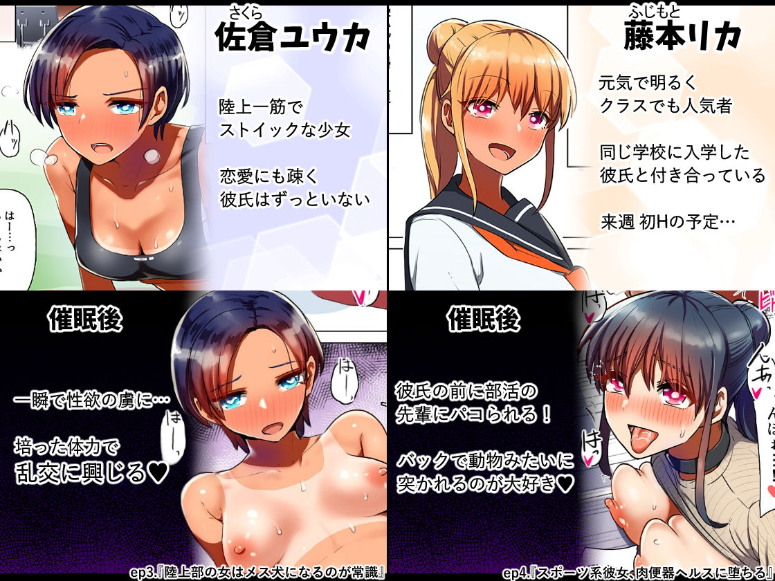 試し読み 5