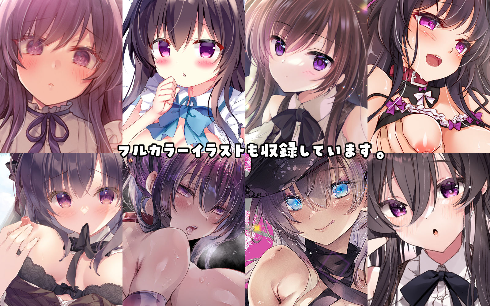試し読み 8