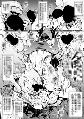 試し読み 9