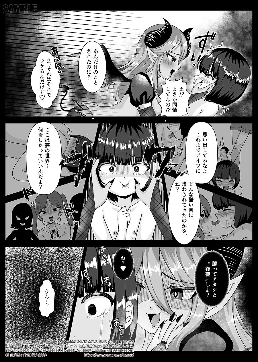 試し読み 7