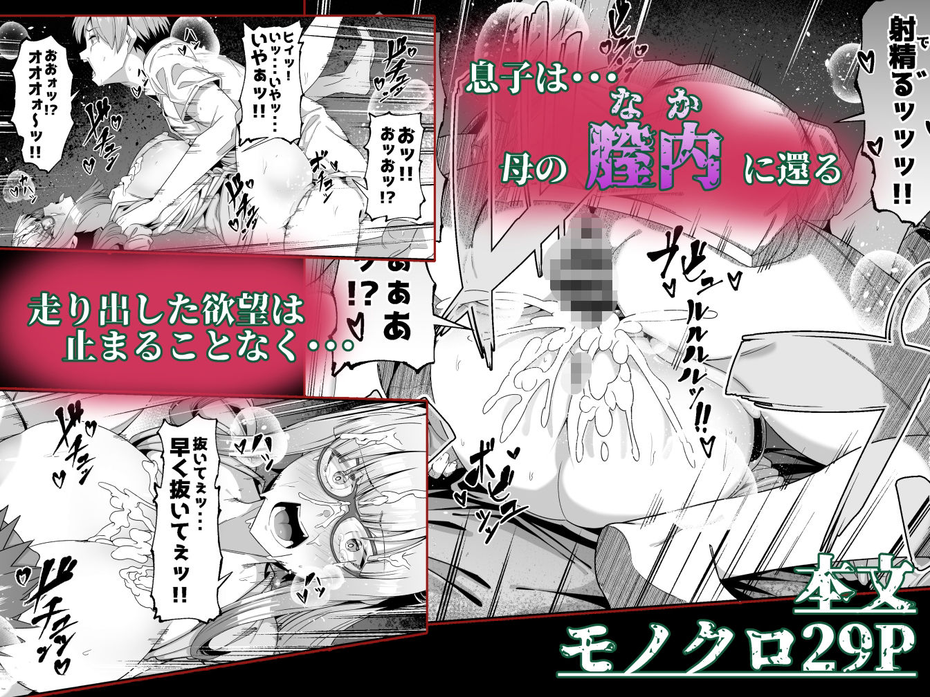 試し読み 6