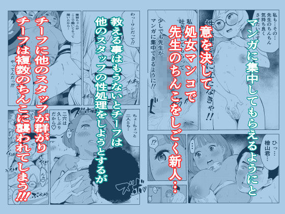 試し読み 9