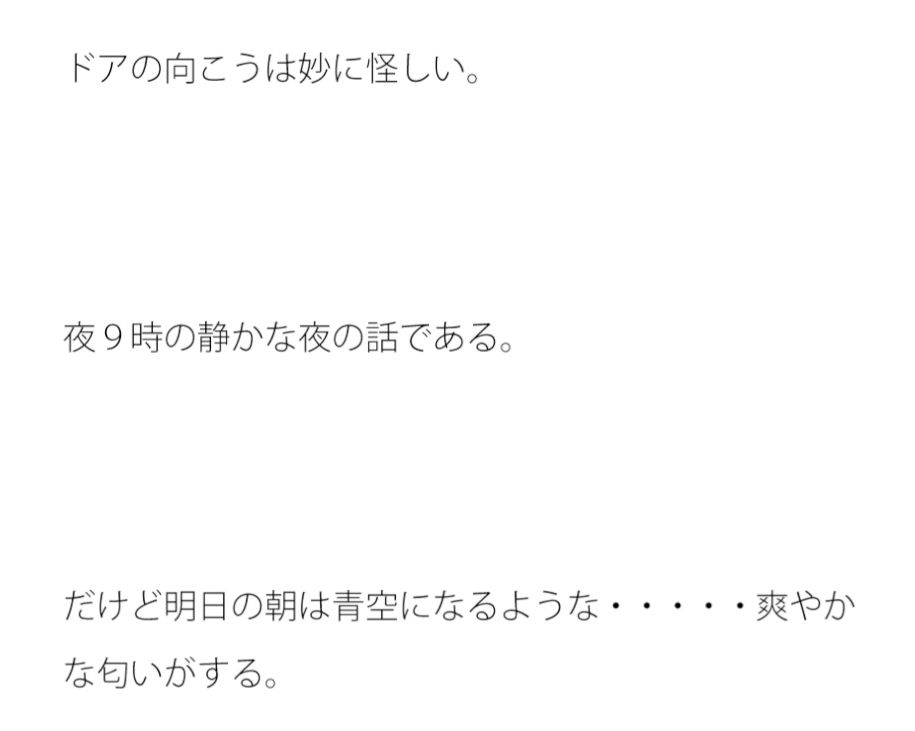 試し読み 1