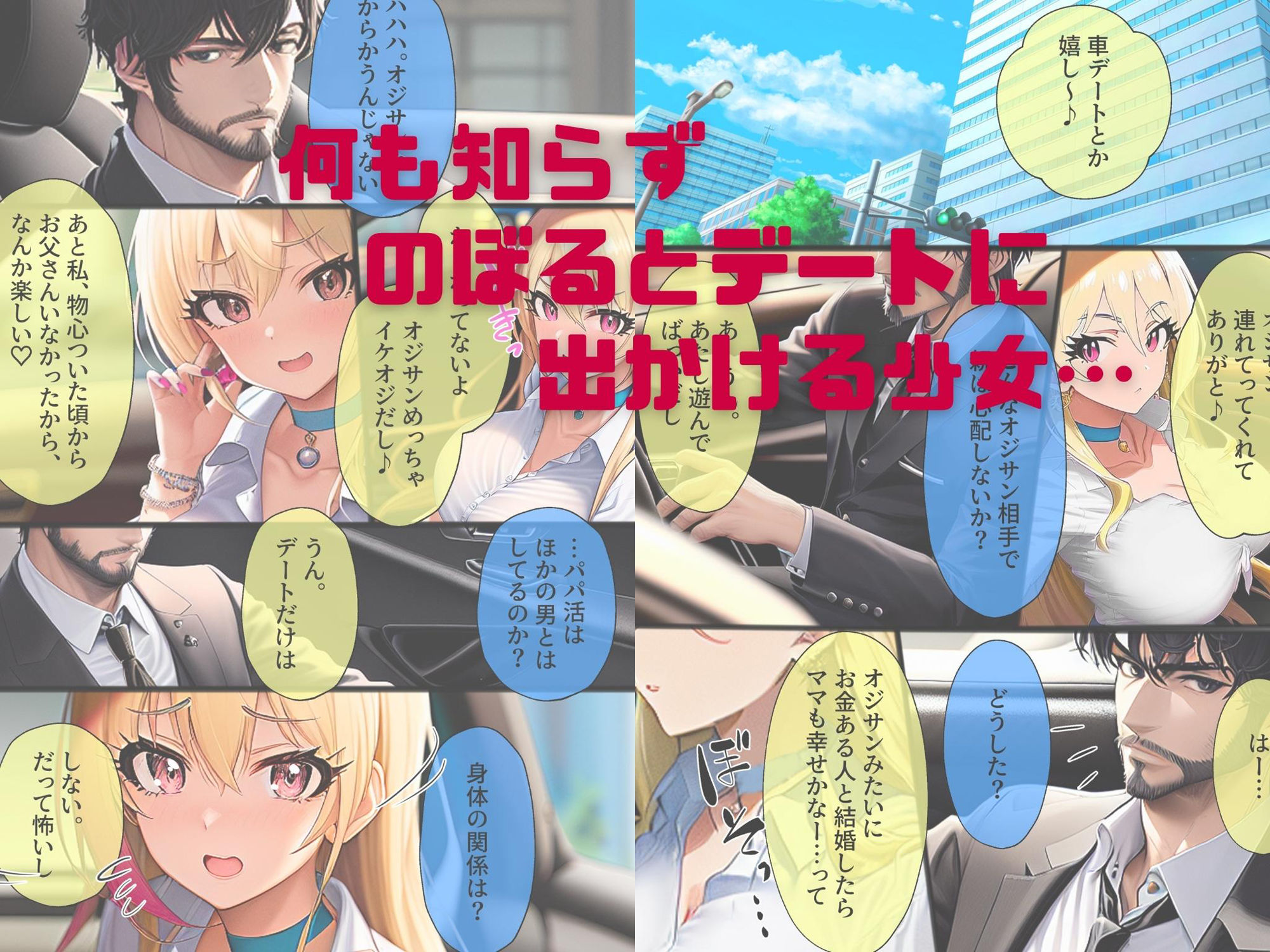 試し読み 8