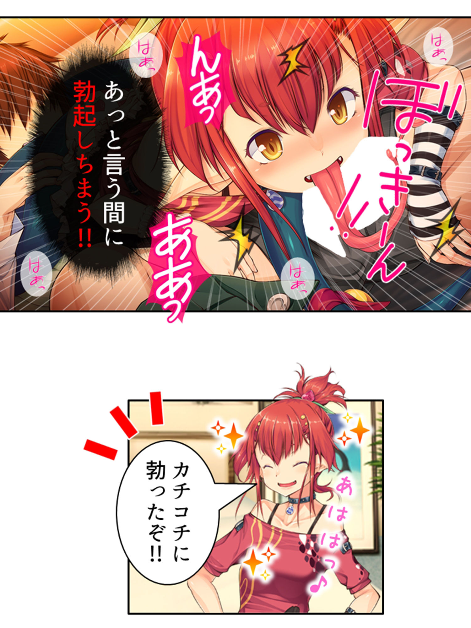 試し読み 9