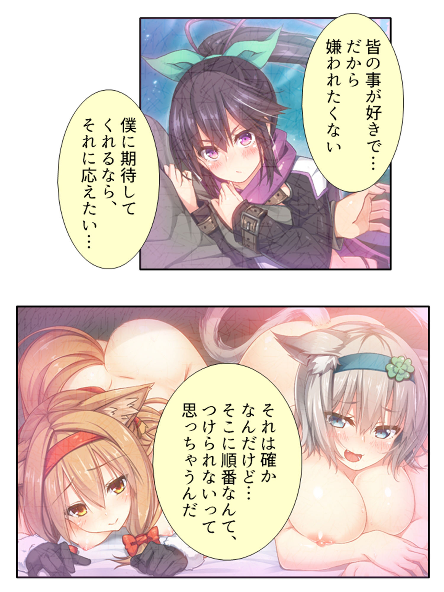 試し読み 9