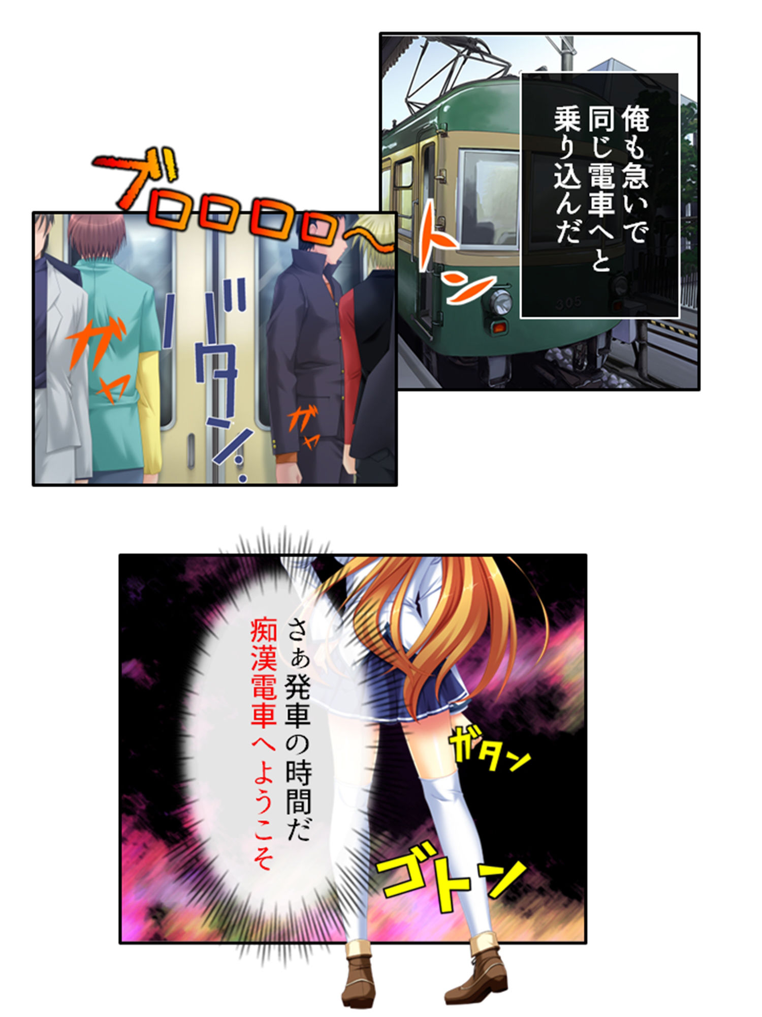 試し読み 5