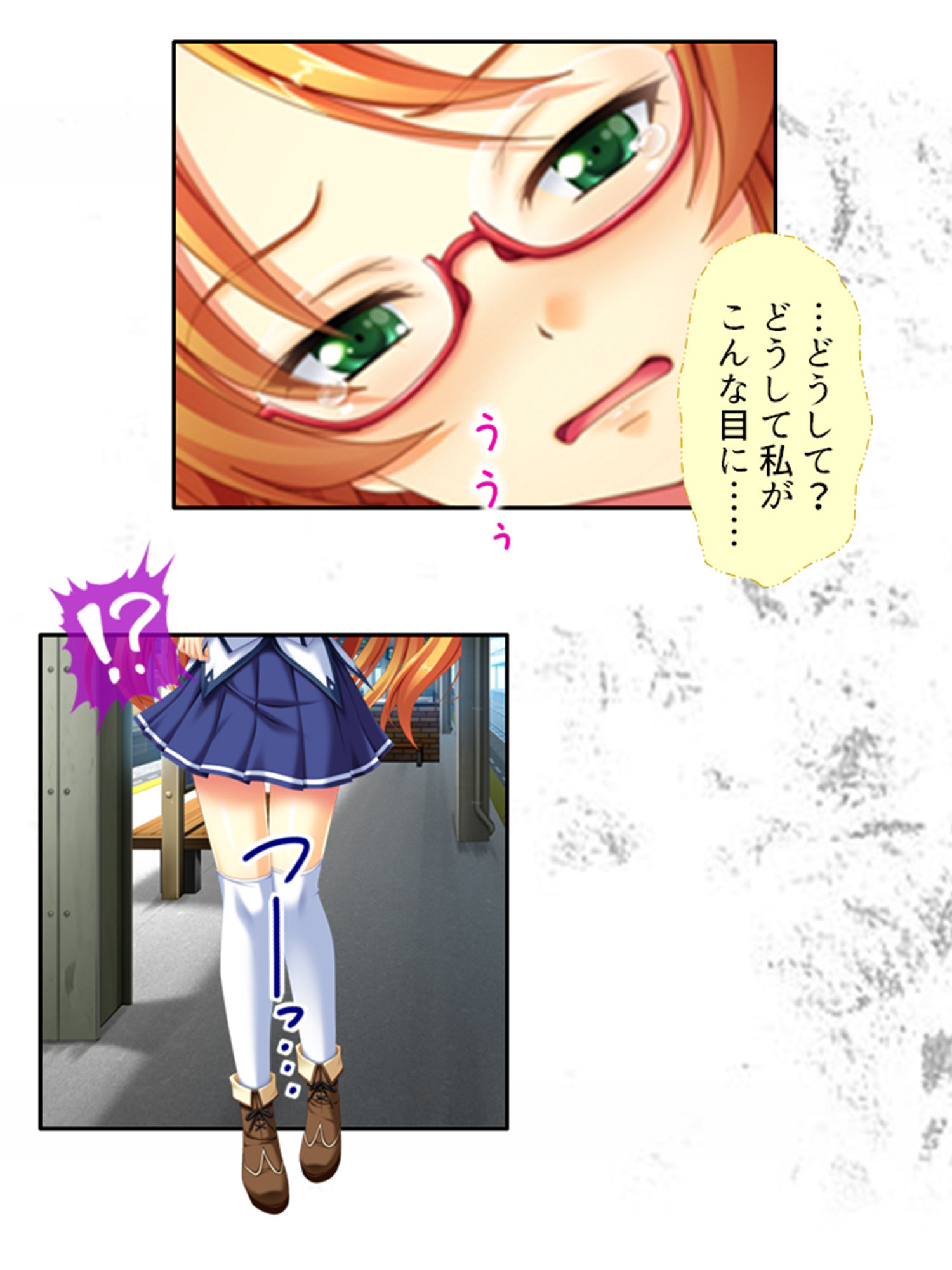 試し読み 10