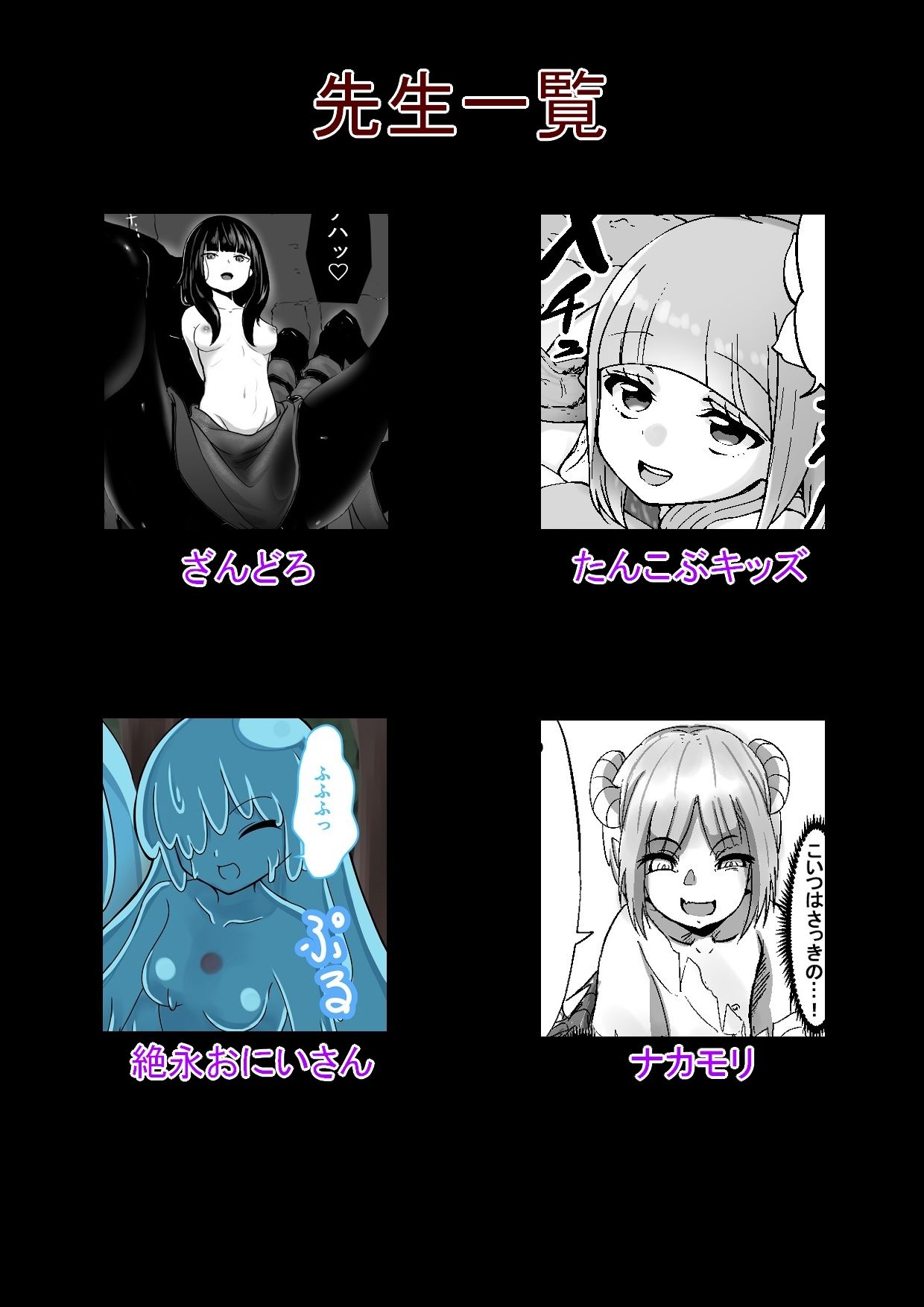 試し読み 5