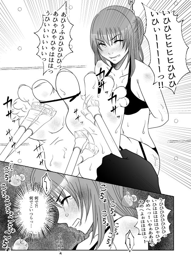 試し読み 6