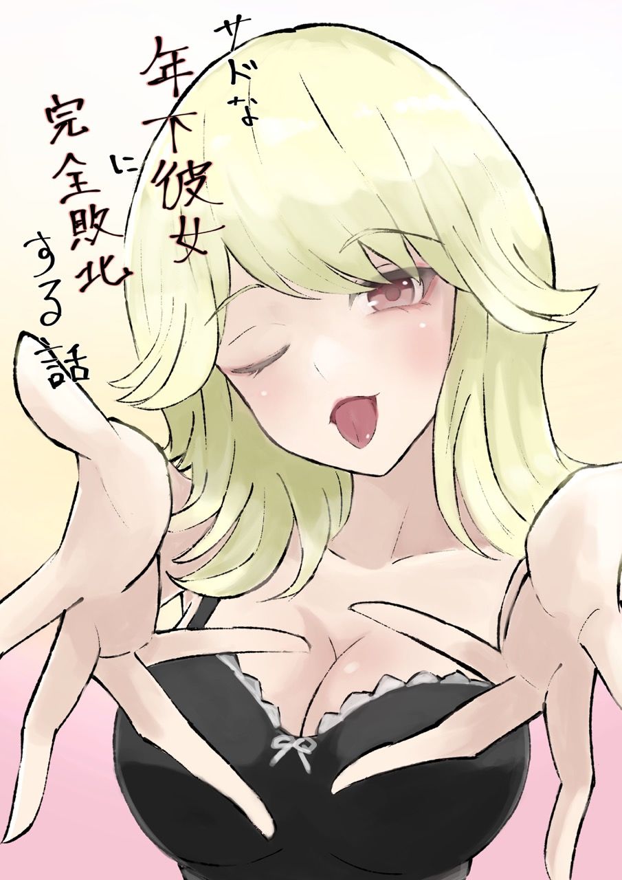 試し読み 1