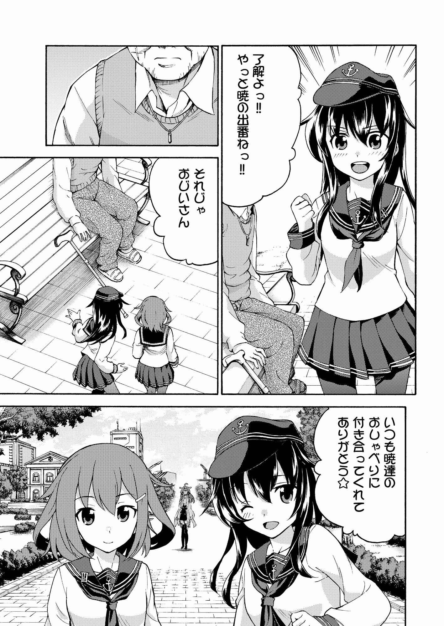 試し読み 10