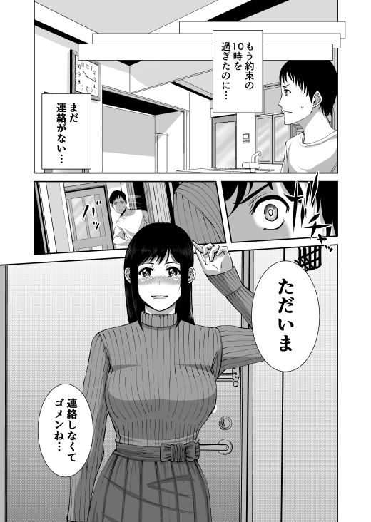 試し読み 8