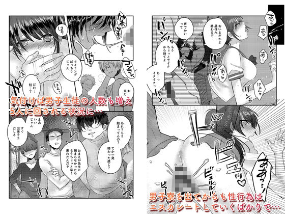 試し読み 5