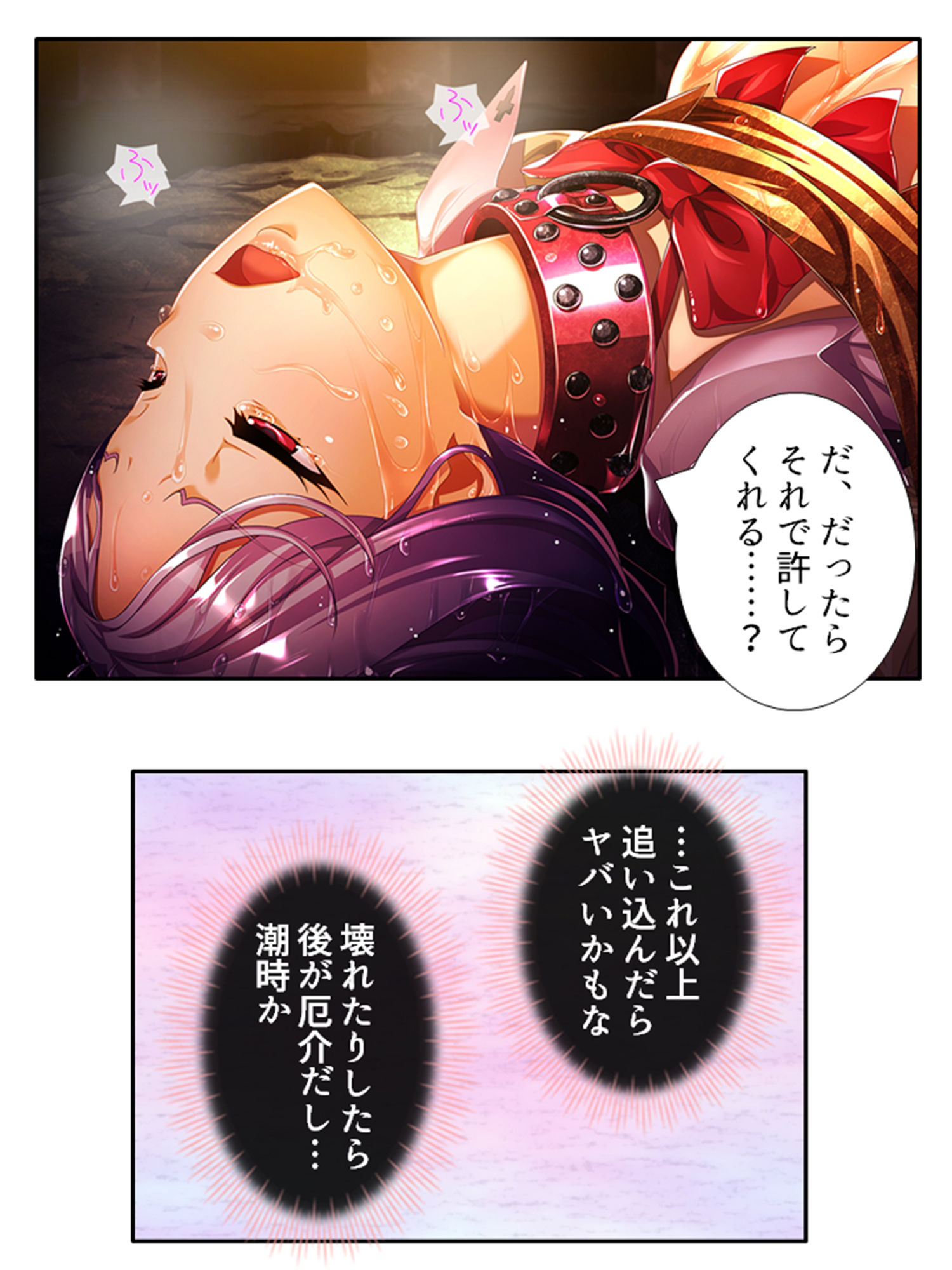 試し読み 9
