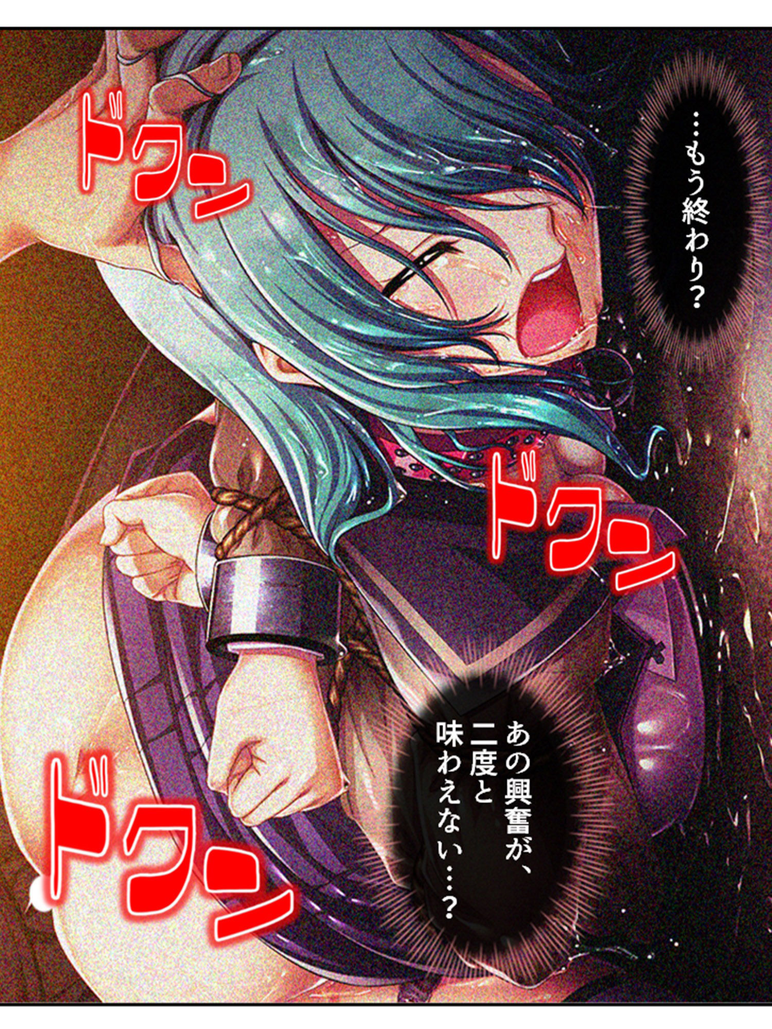 試し読み 10