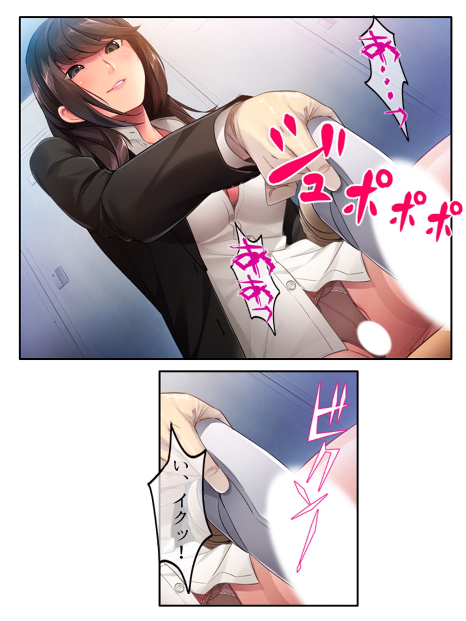 試し読み 8