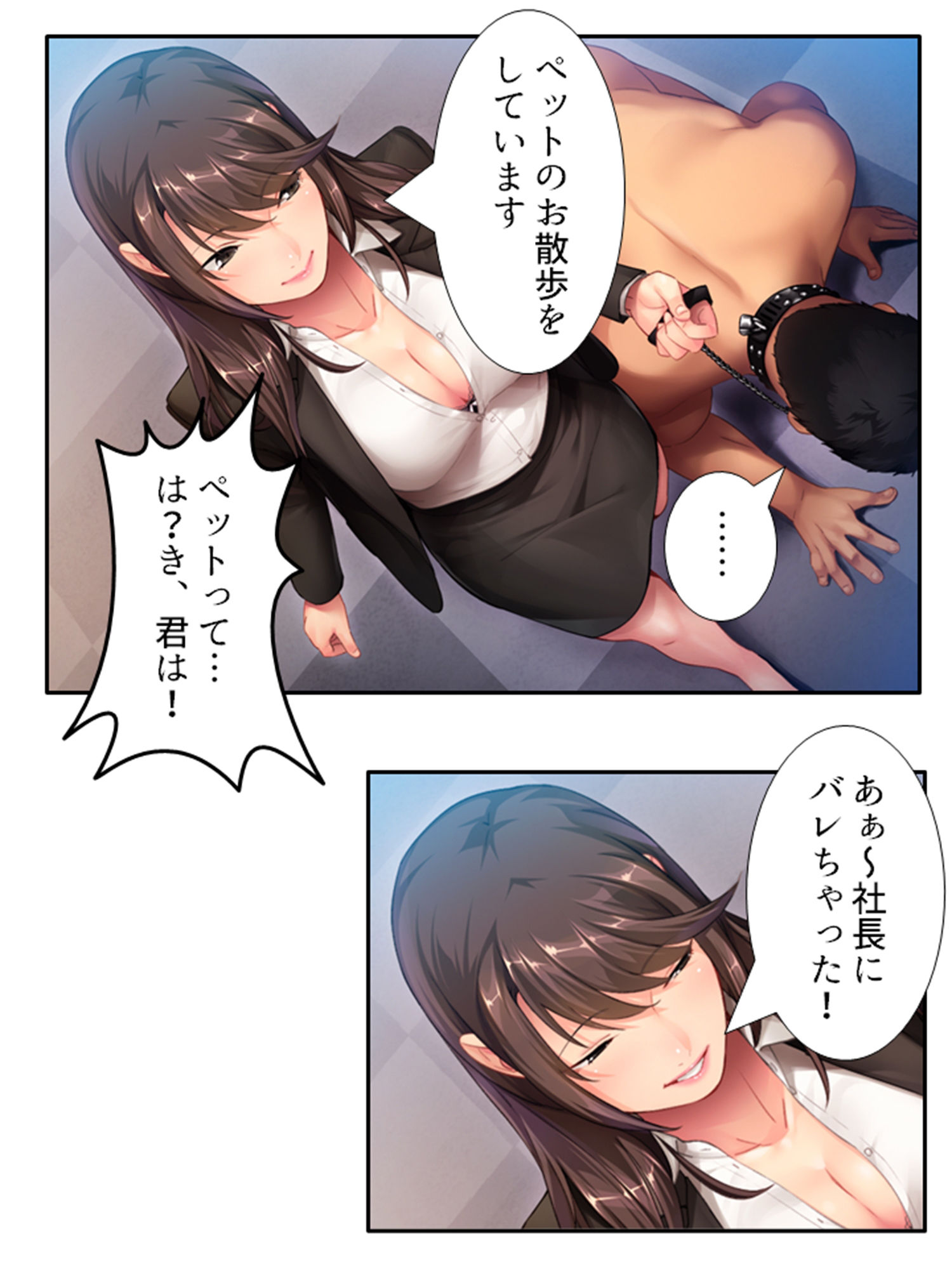 試し読み 10