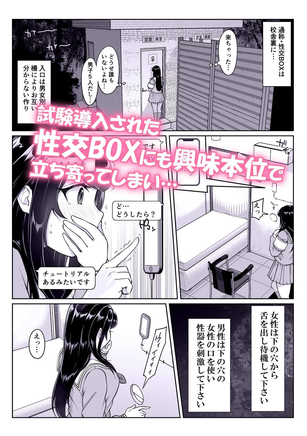 試し読み 4