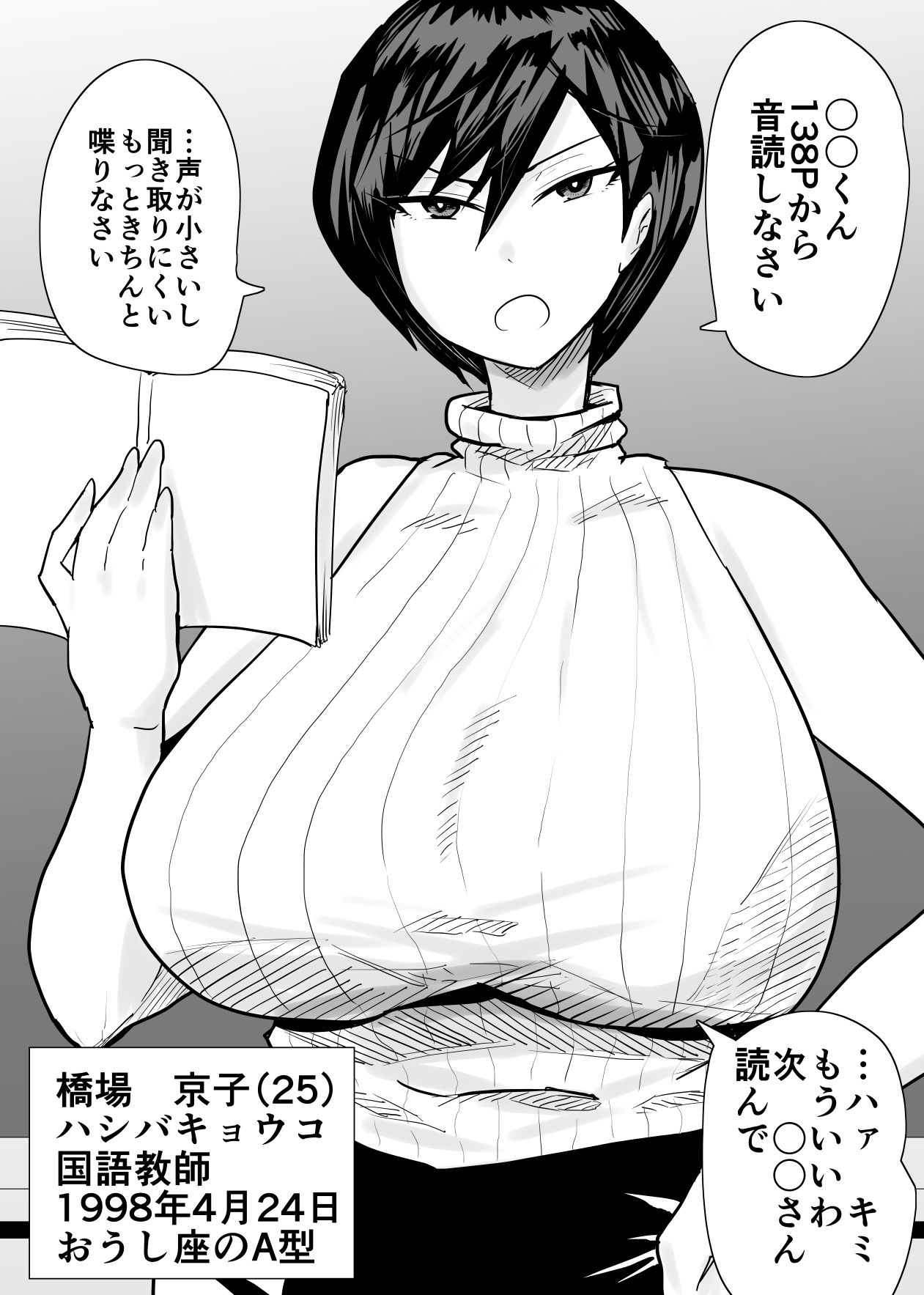 試し読み 1