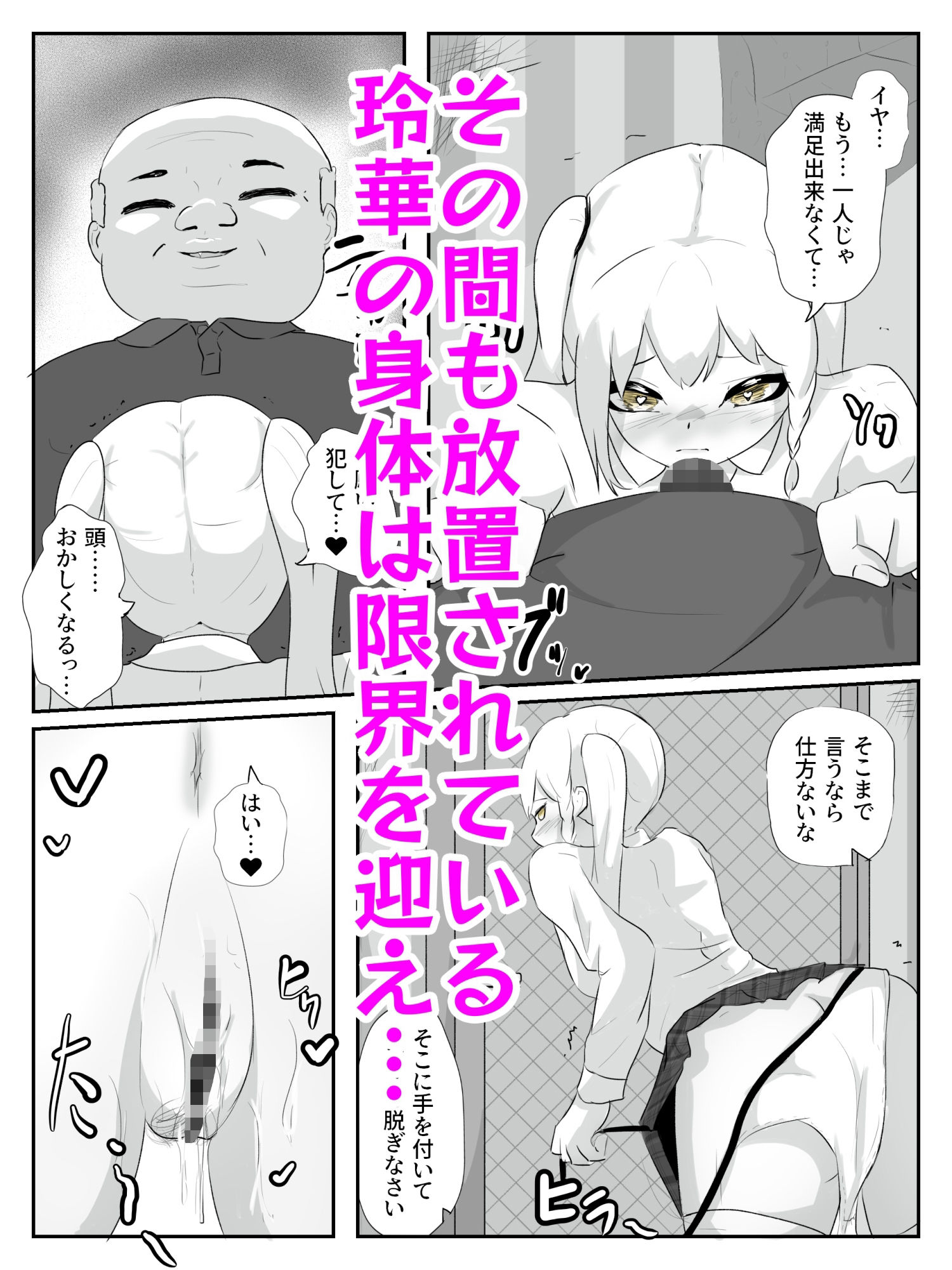 試し読み 5