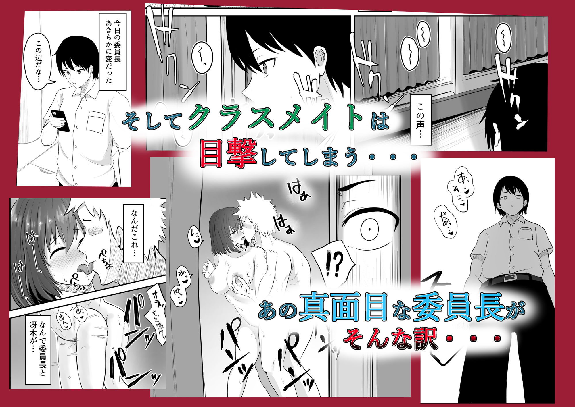 試し読み 6
