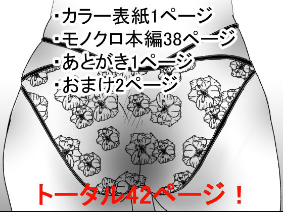試し読み 10