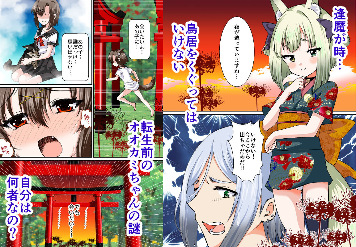 試し読み 8
