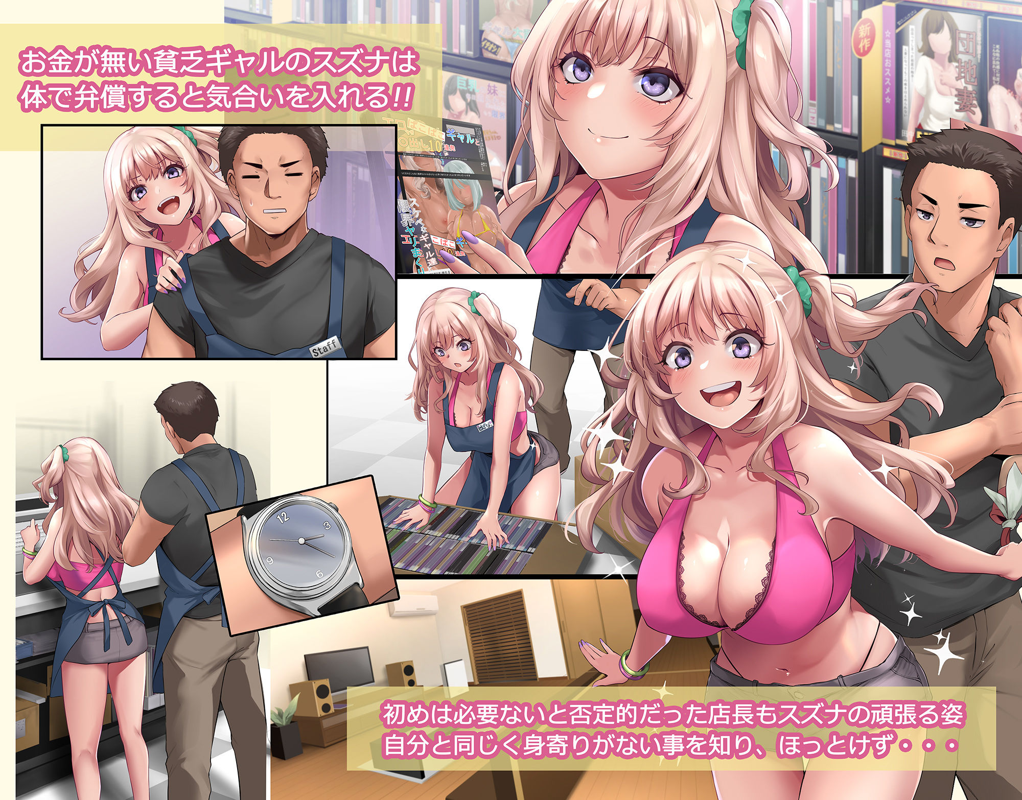試し読み 4