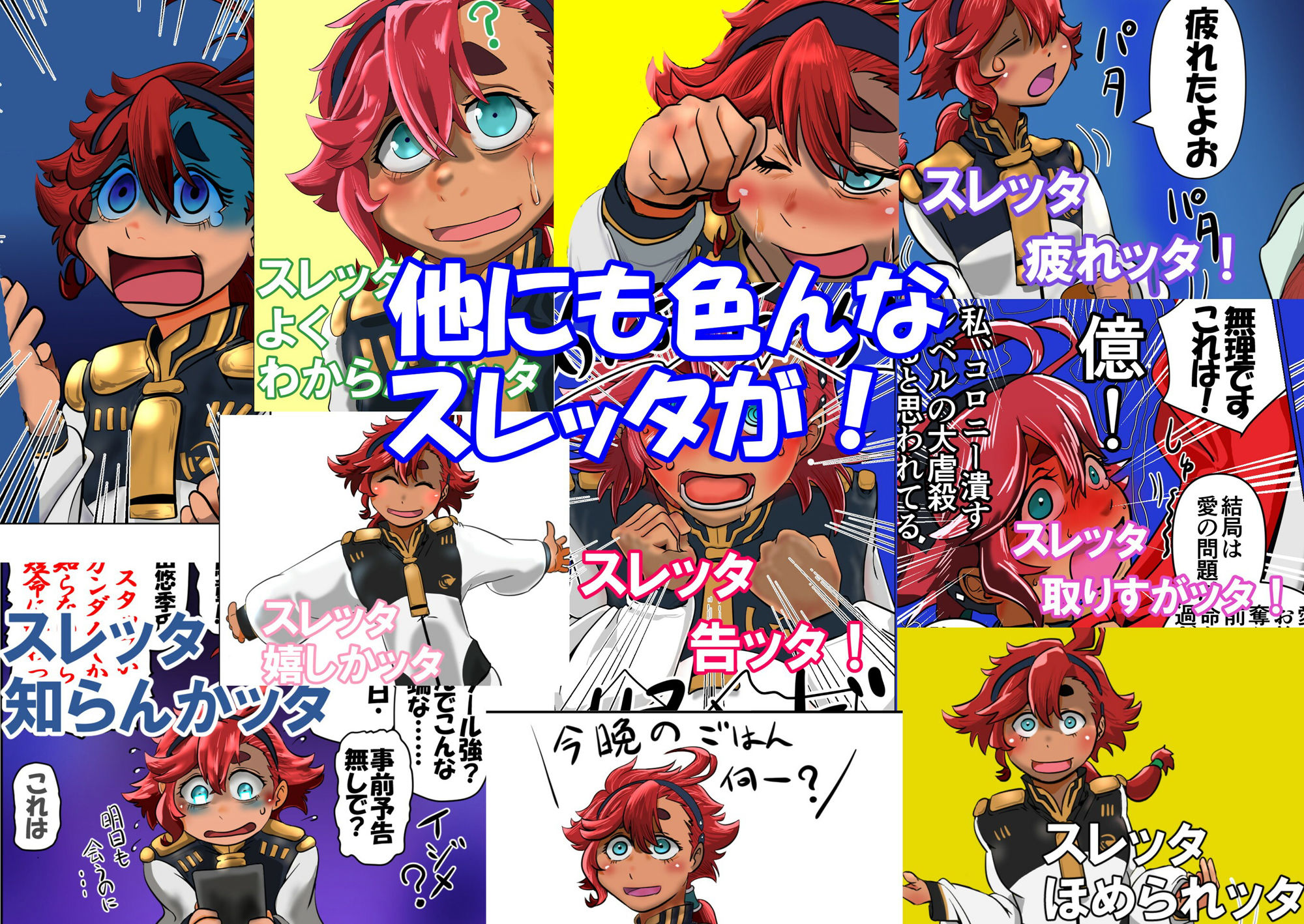 試し読み 10