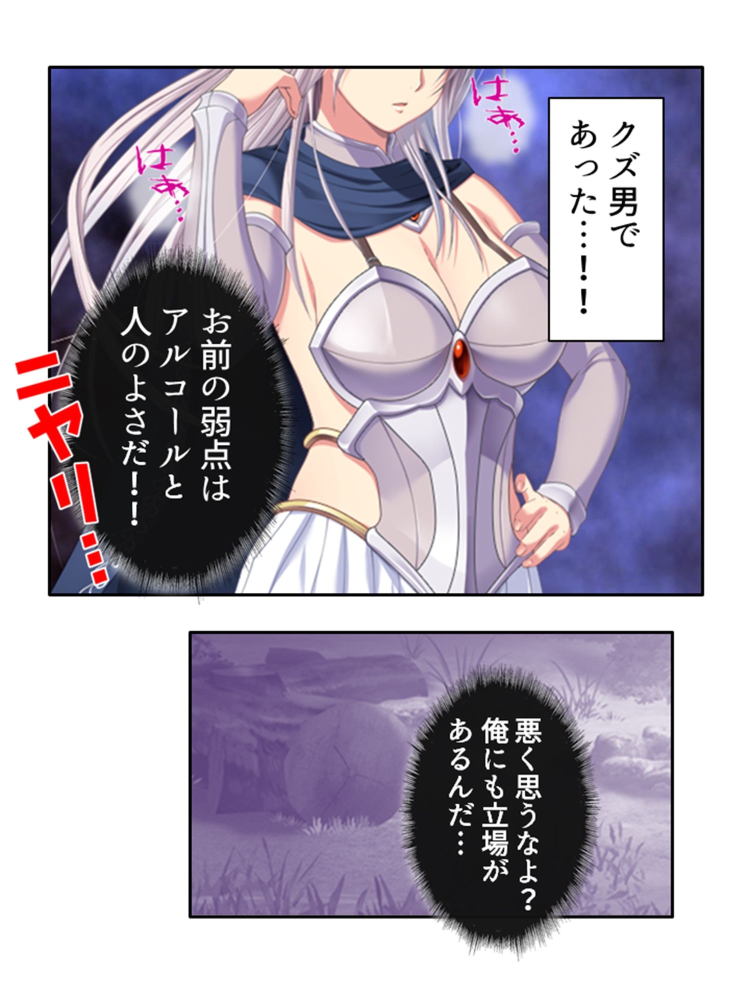 試し読み 7