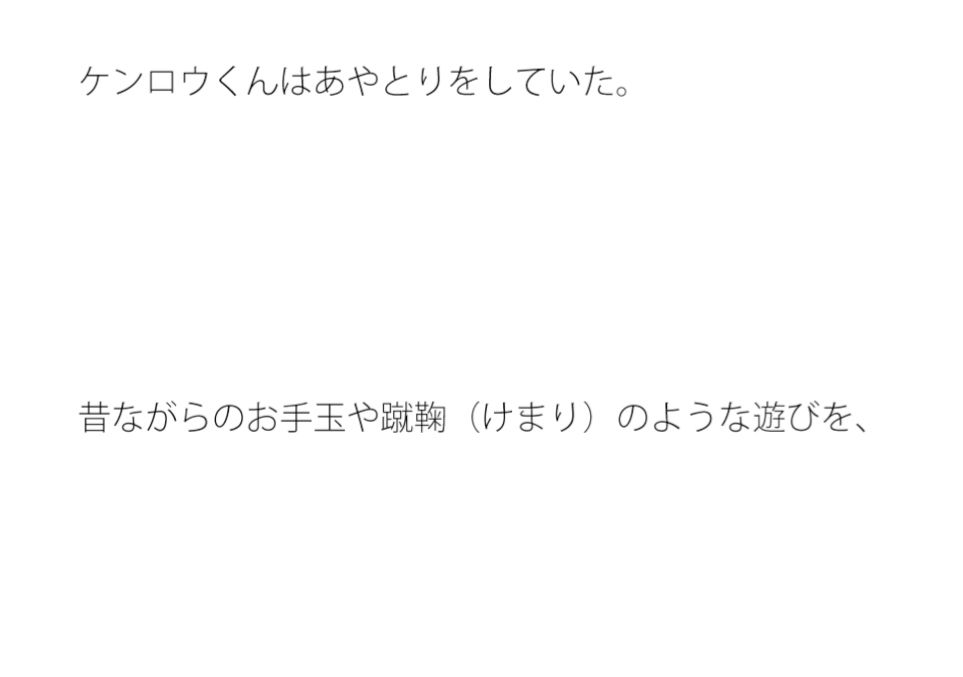 試し読み 1