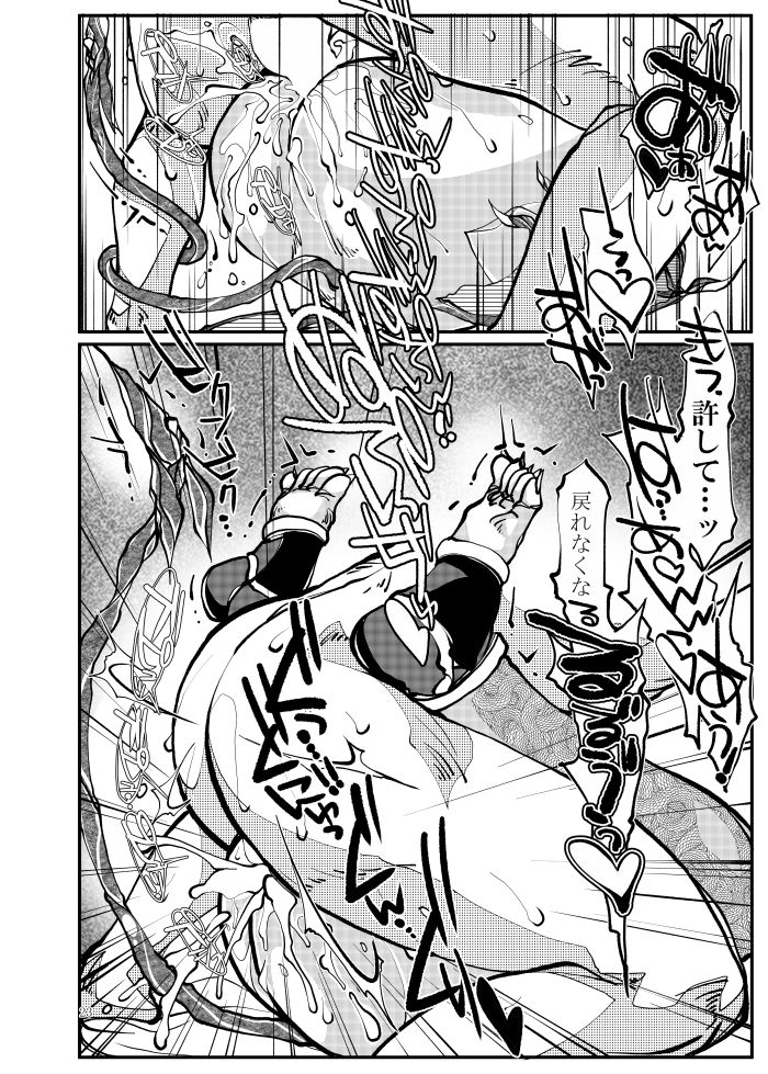 試し読み 7
