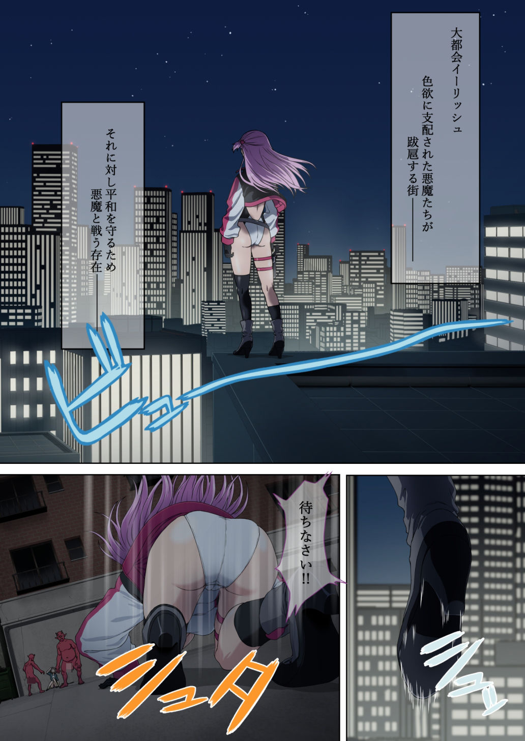 試し読み 1