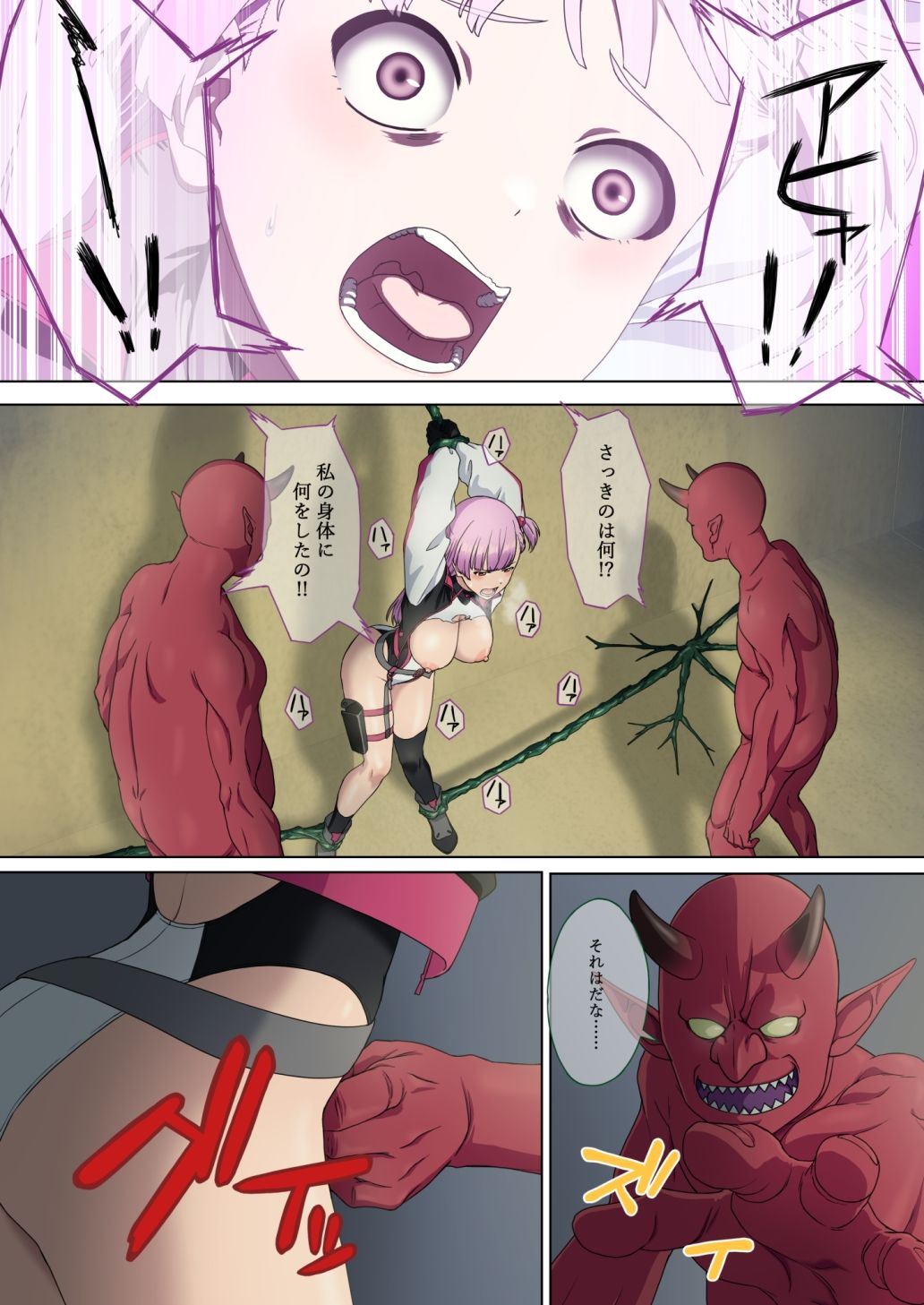 試し読み 6