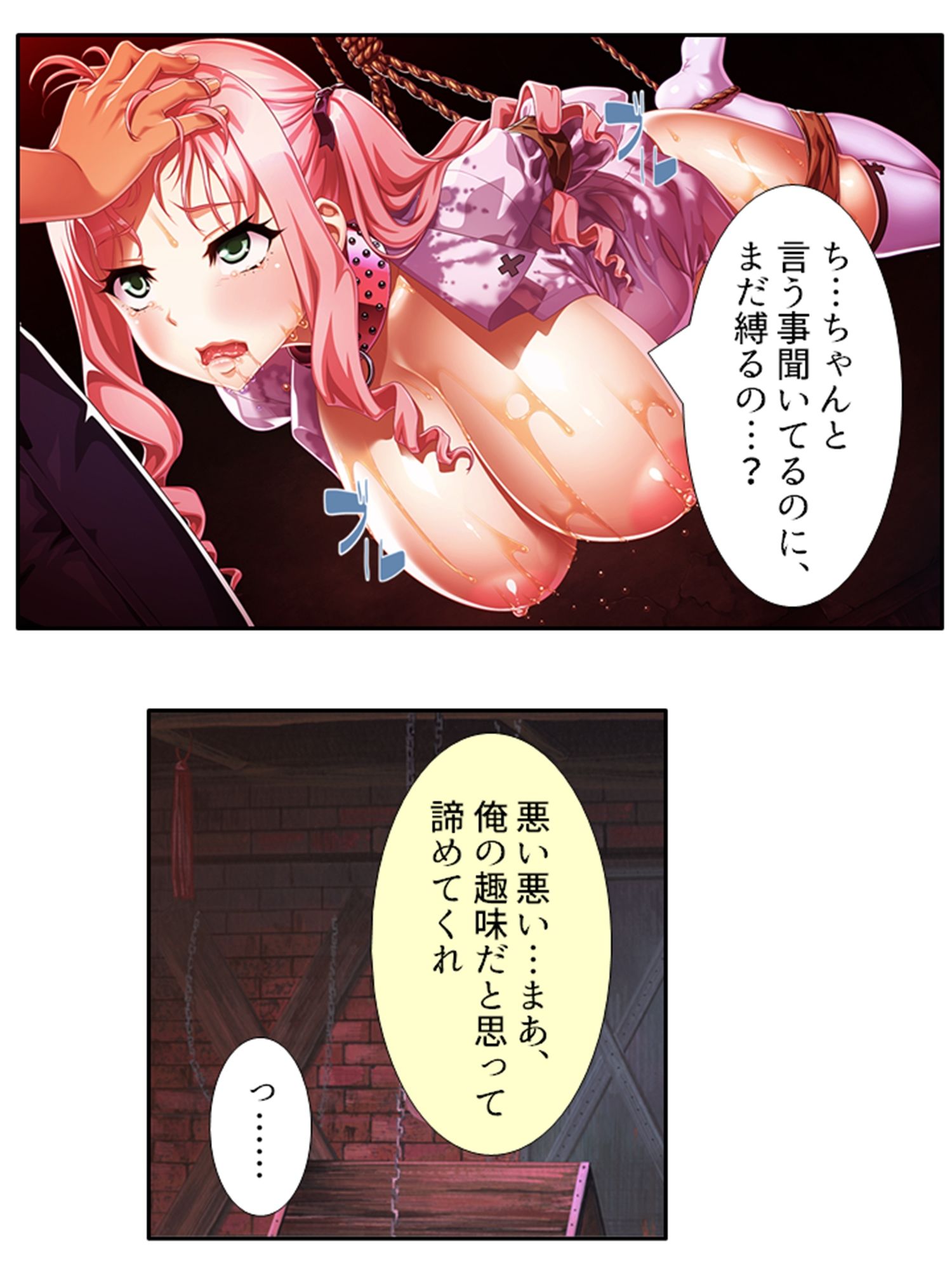 試し読み 6