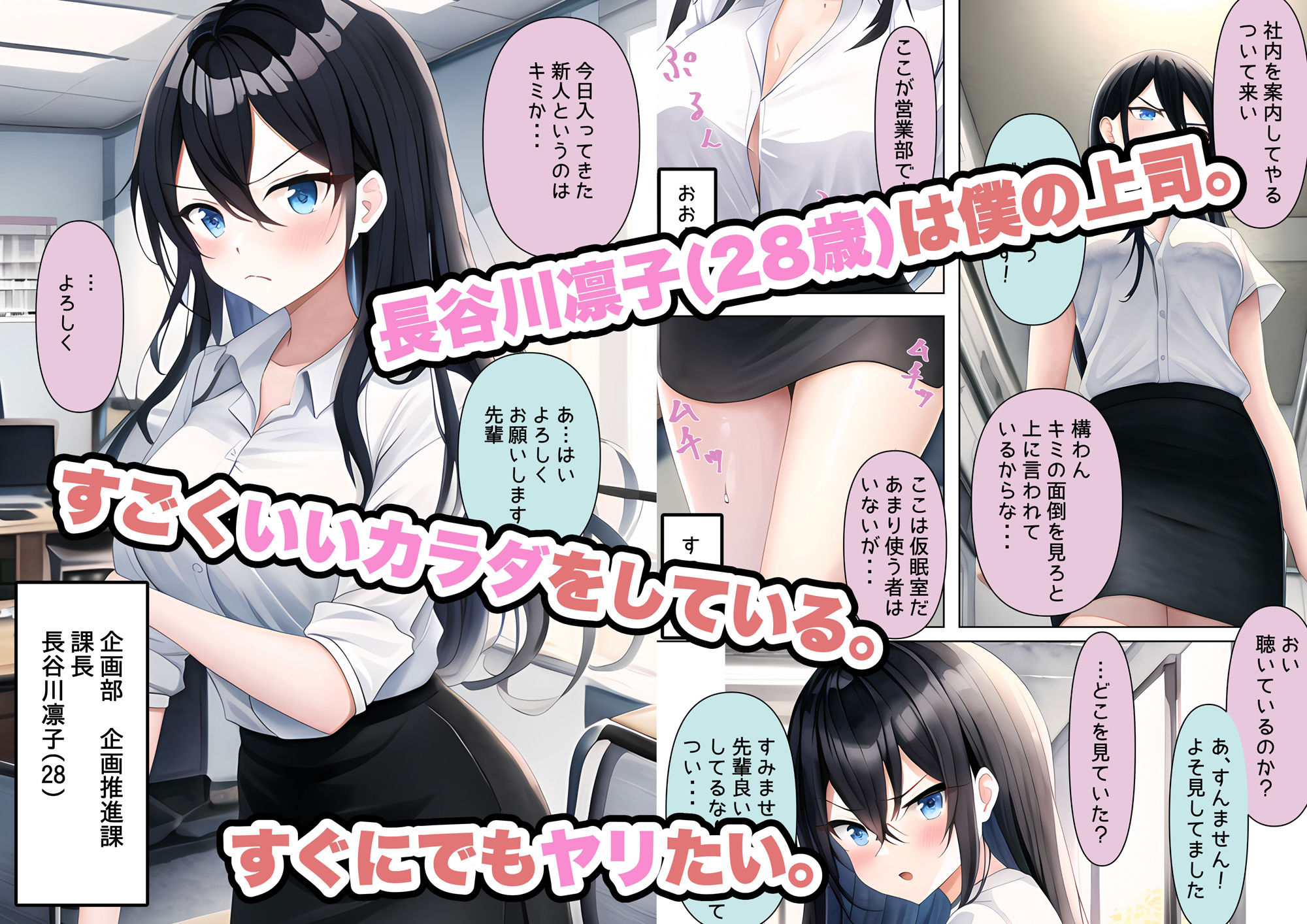 試し読み 1
