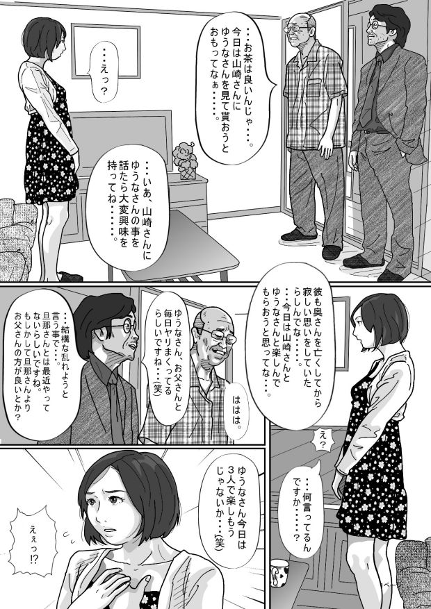 試し読み 10