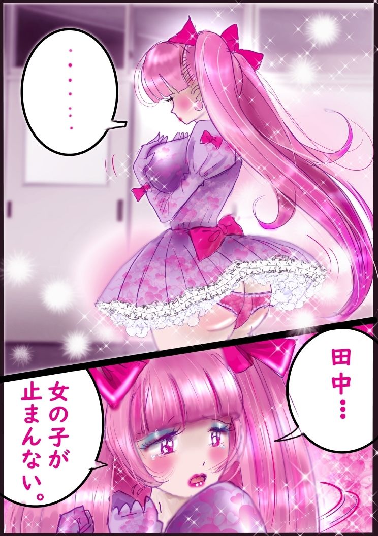 試し読み 7