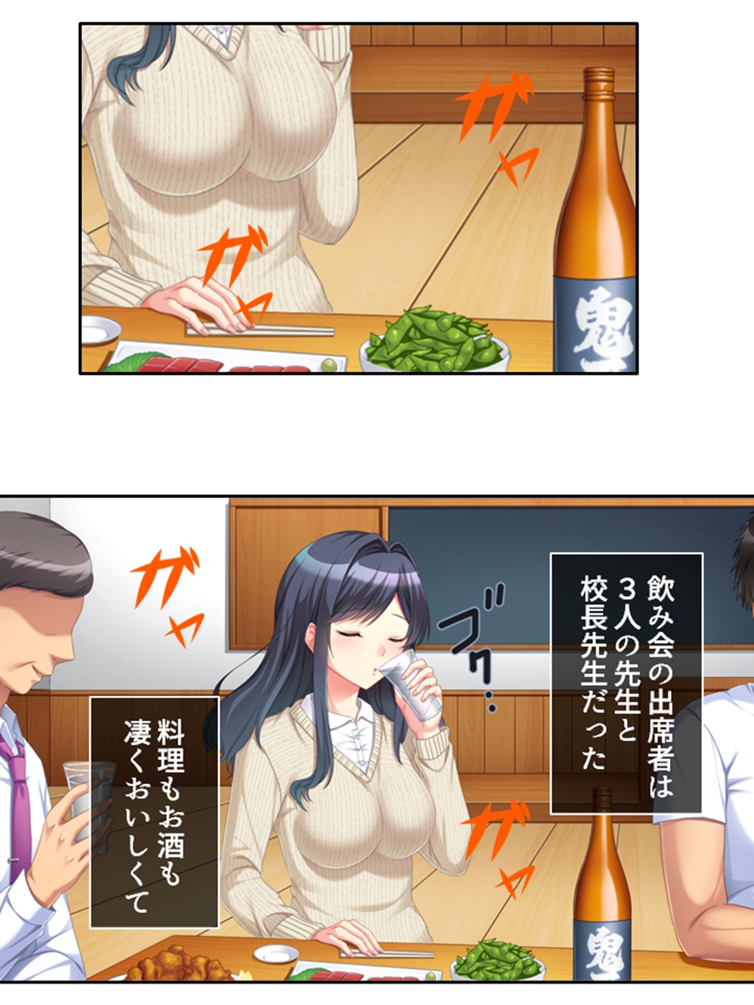 試し読み 3