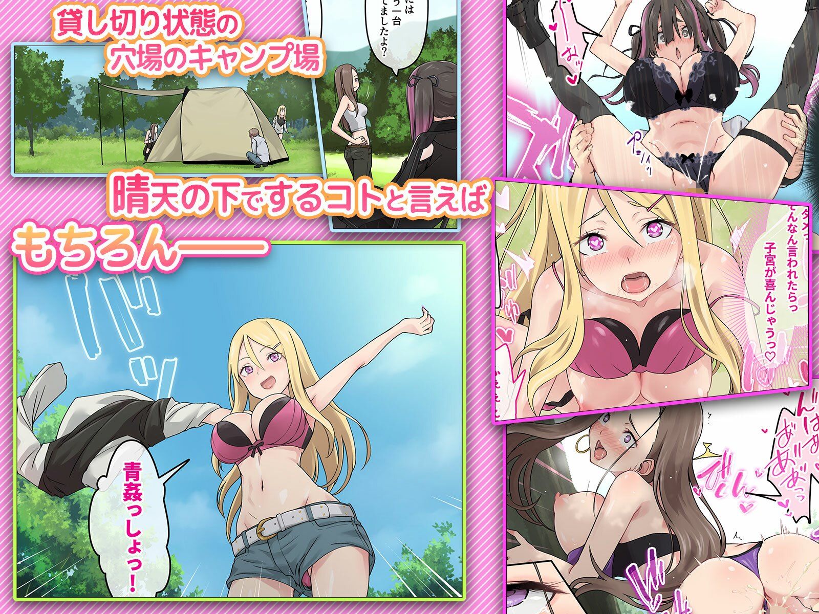 試し読み 7