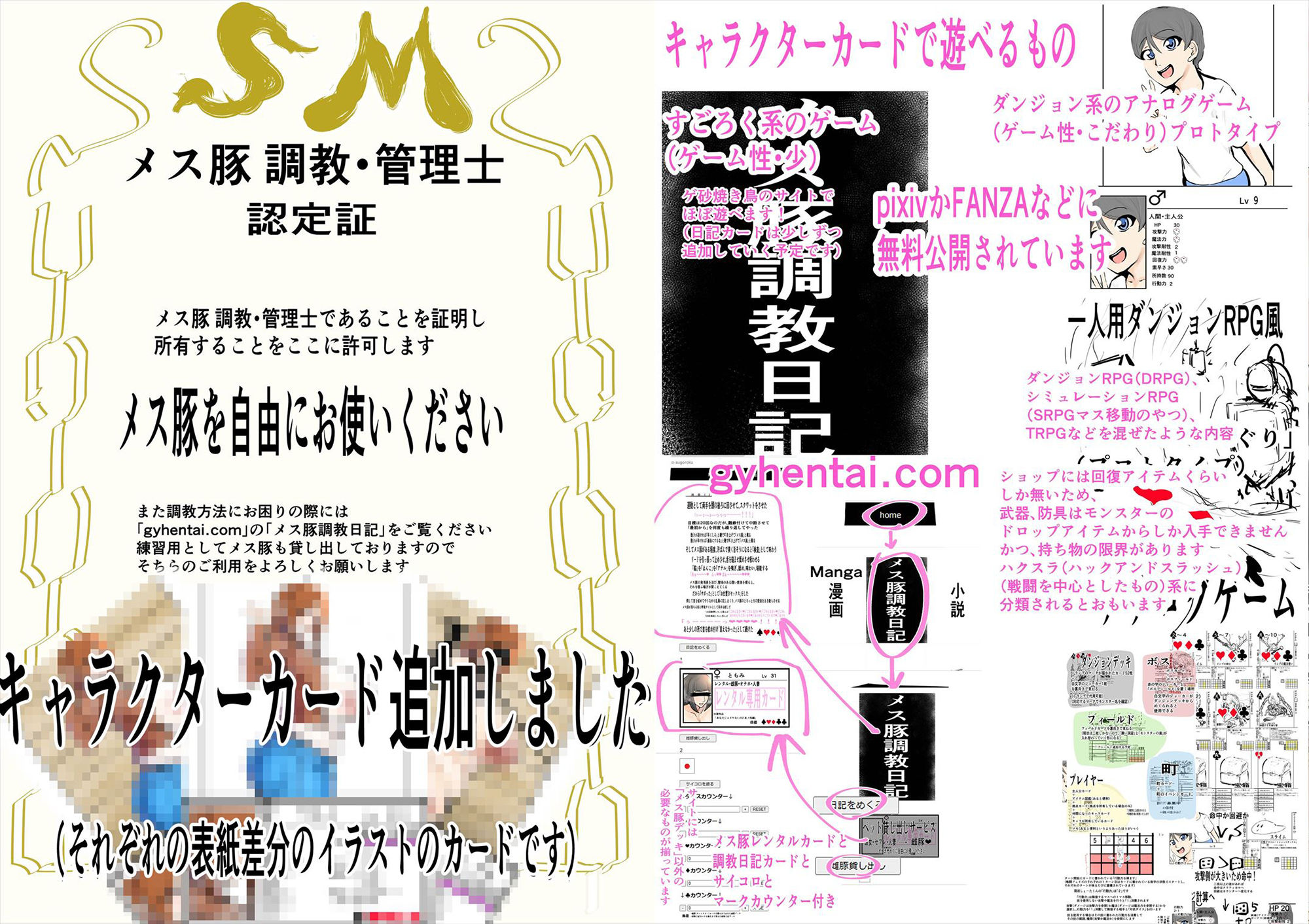 試し読み 9