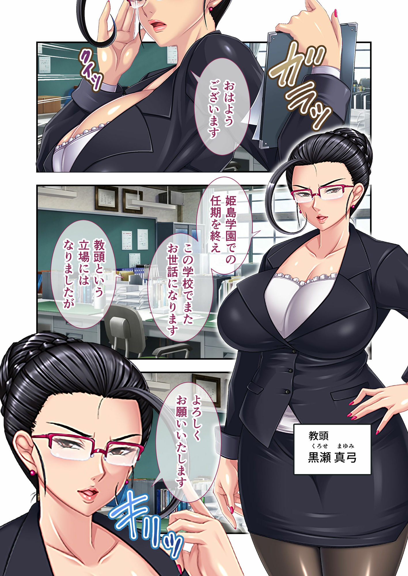 試し読み 1