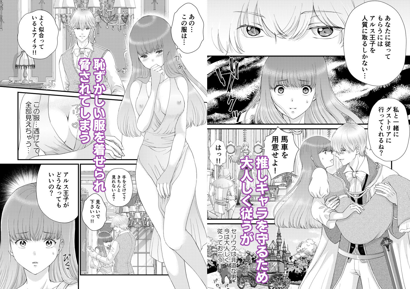 試し読み 4