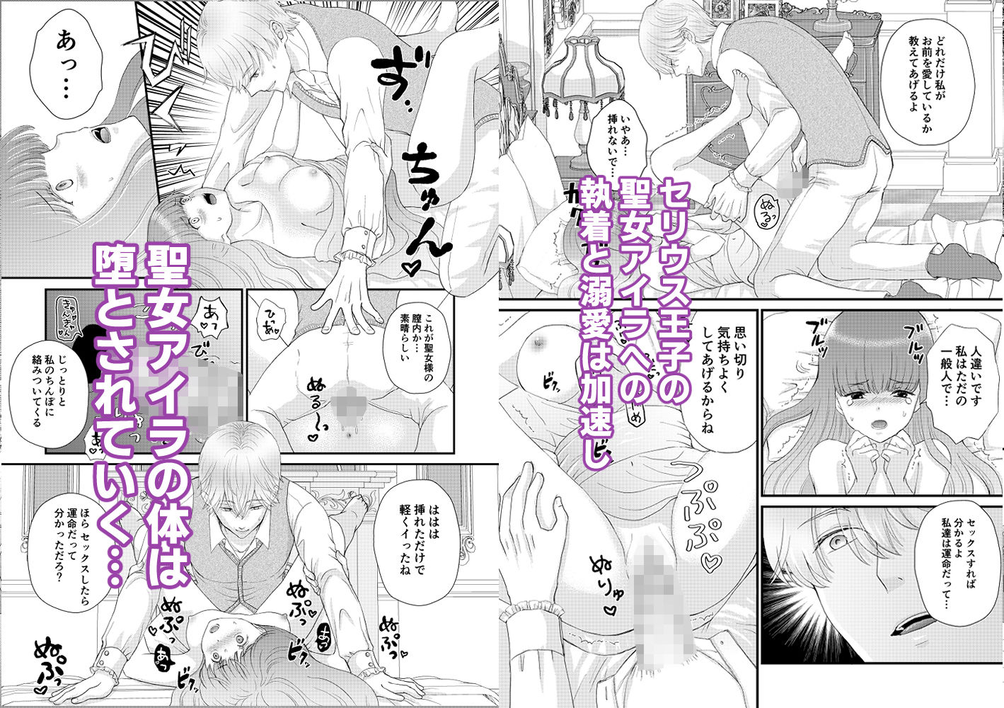 試し読み 7