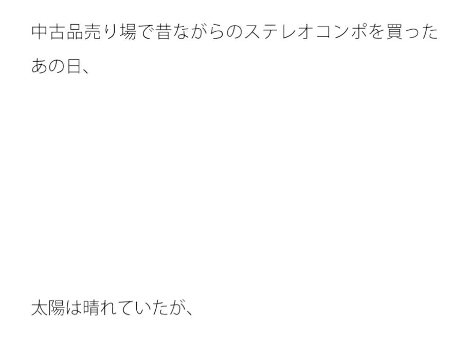 試し読み 1
