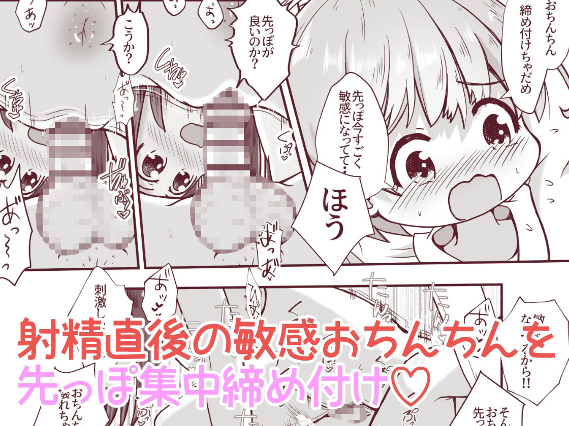 試し読み 10