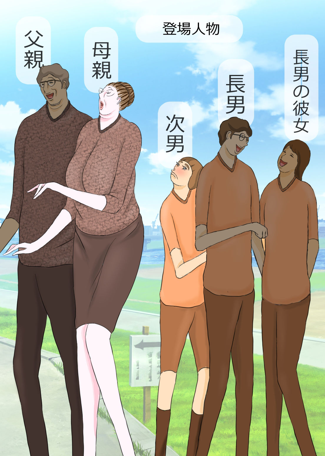 試し読み 1